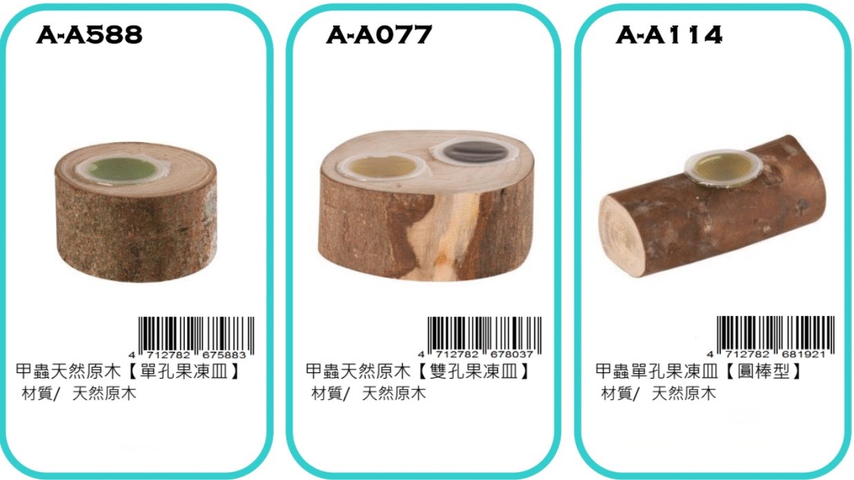 insect ware