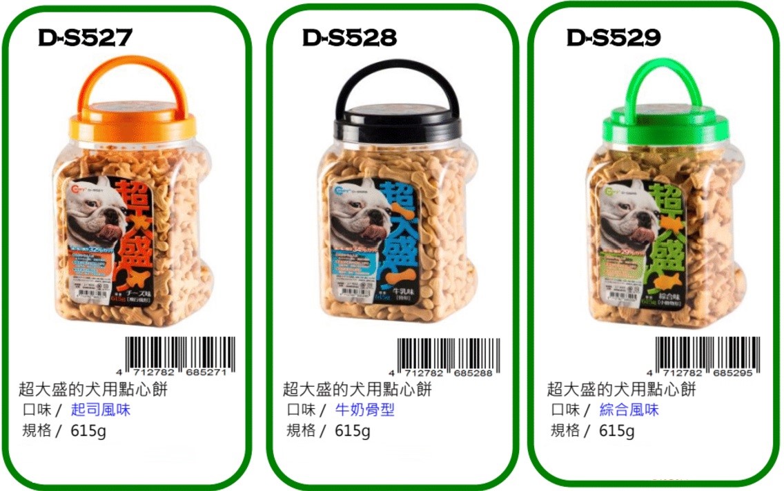 Canary dog food