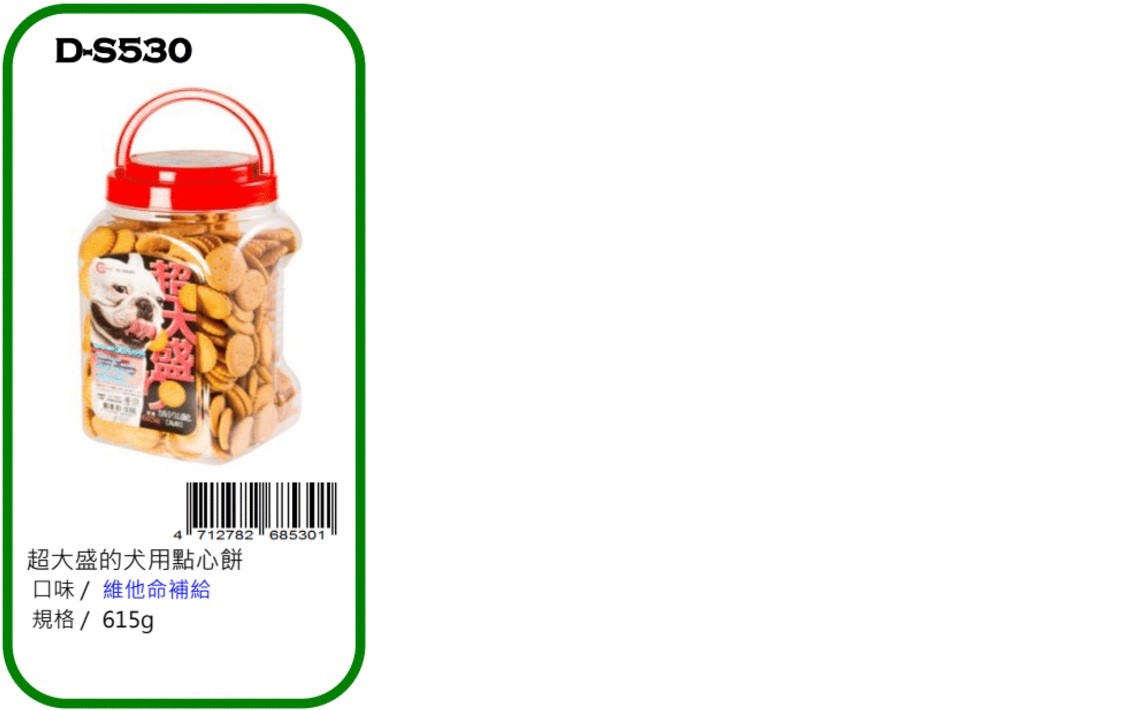 Canary dog food