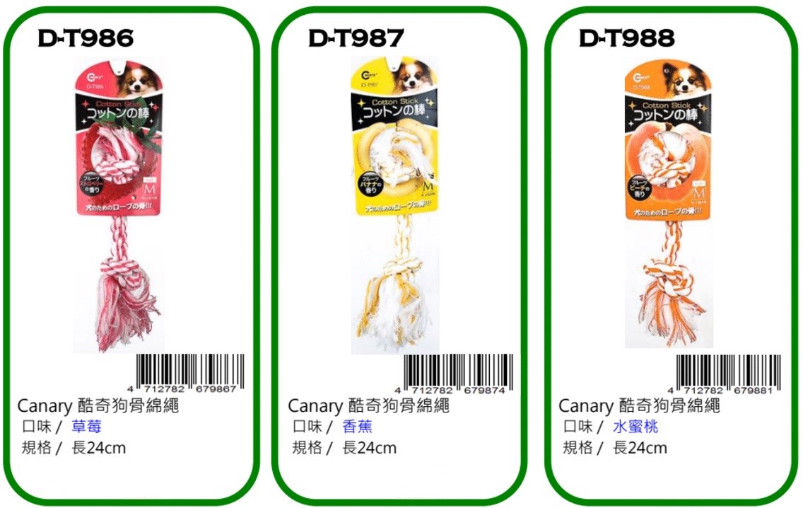 Canary dog supplies