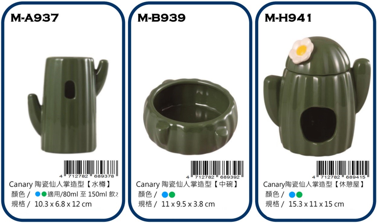 Canary rabbit ware