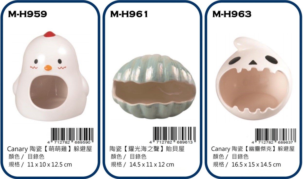 Canary rabbit ware