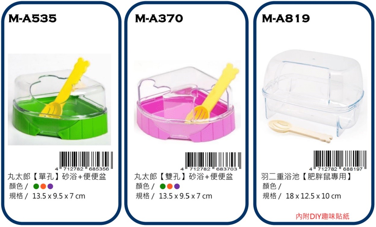 Canary rabbit ware