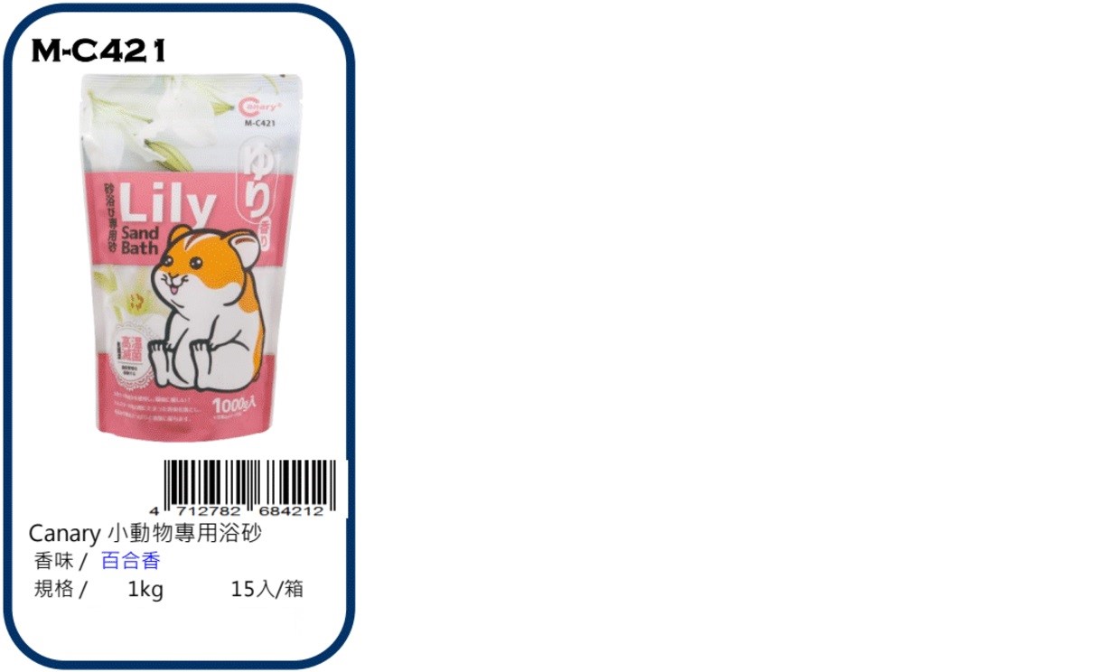 Canary rabbit ware