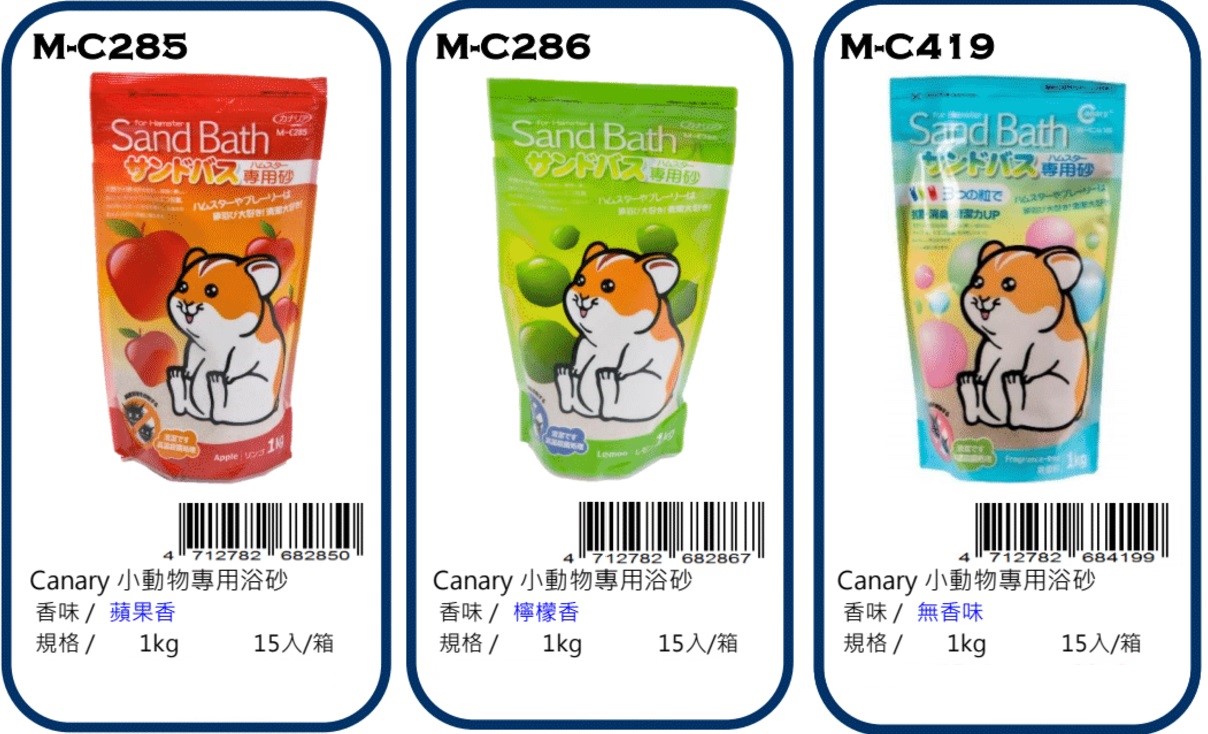 Canary rabbit ware