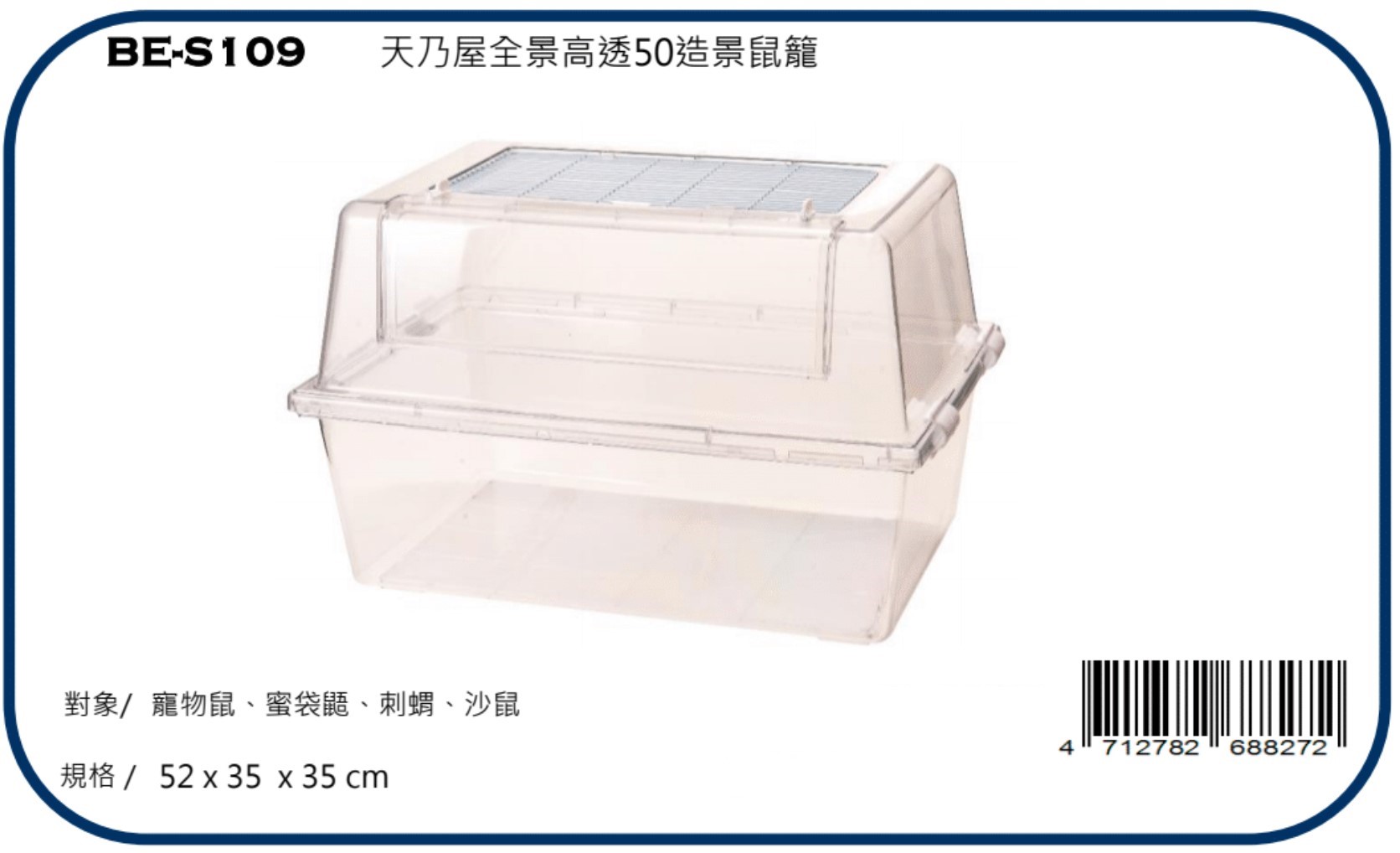 Canary rabbit supplies