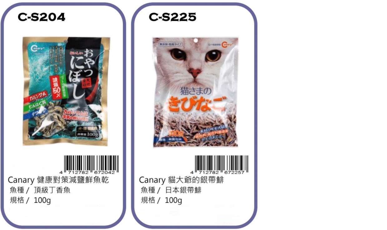 Canary cat food