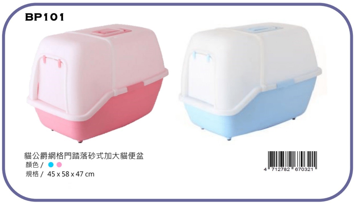Canary cat house