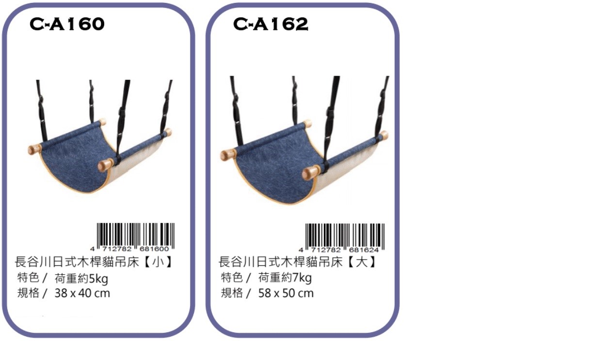 Canary cat toy