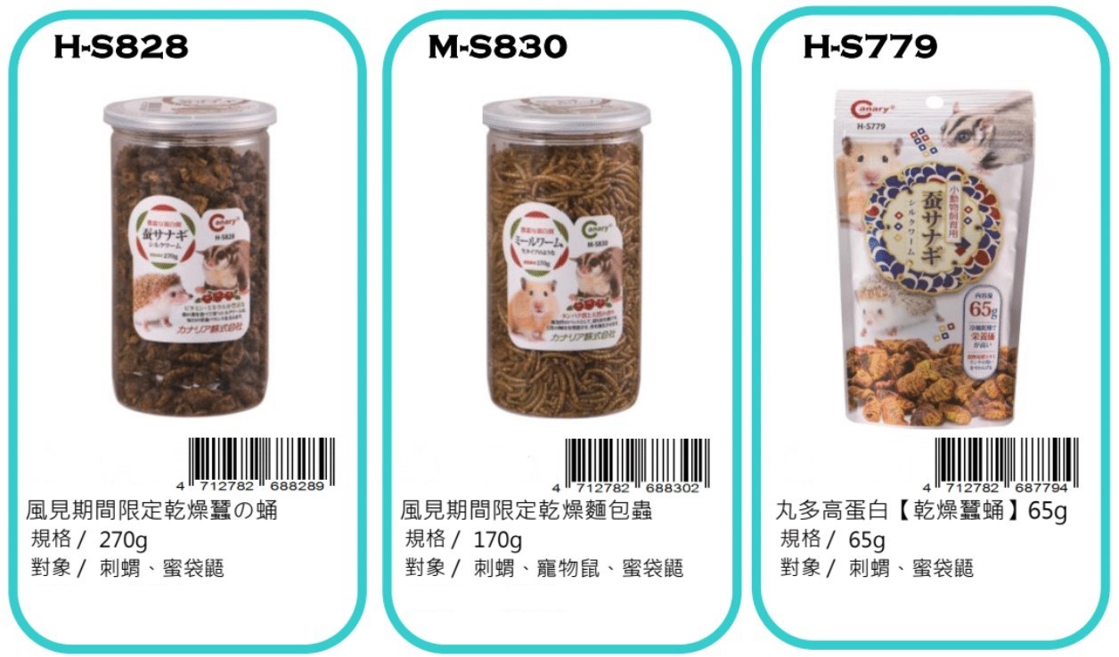 hedgehog food