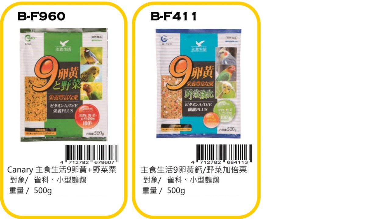 bird food