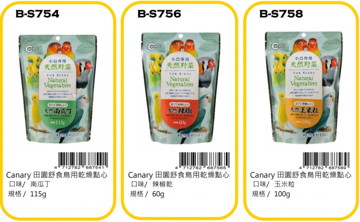 bird food