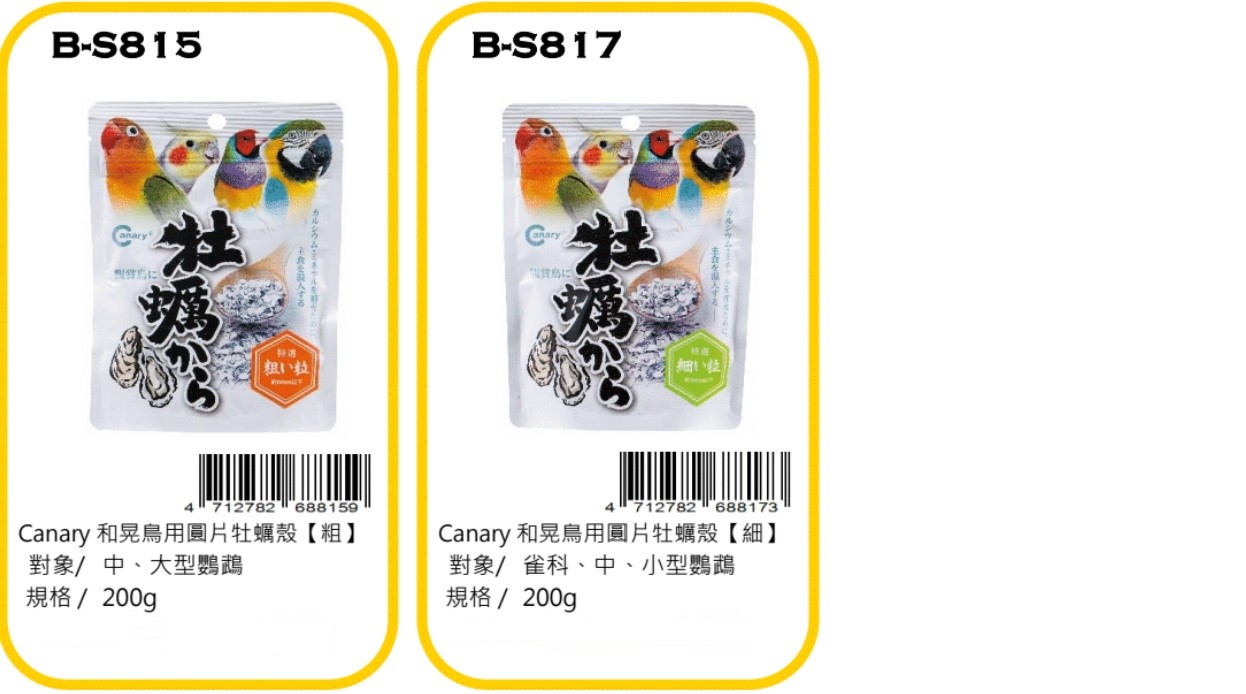 bird food