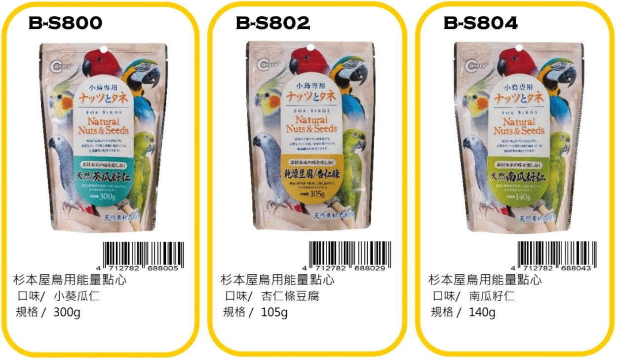 bird food