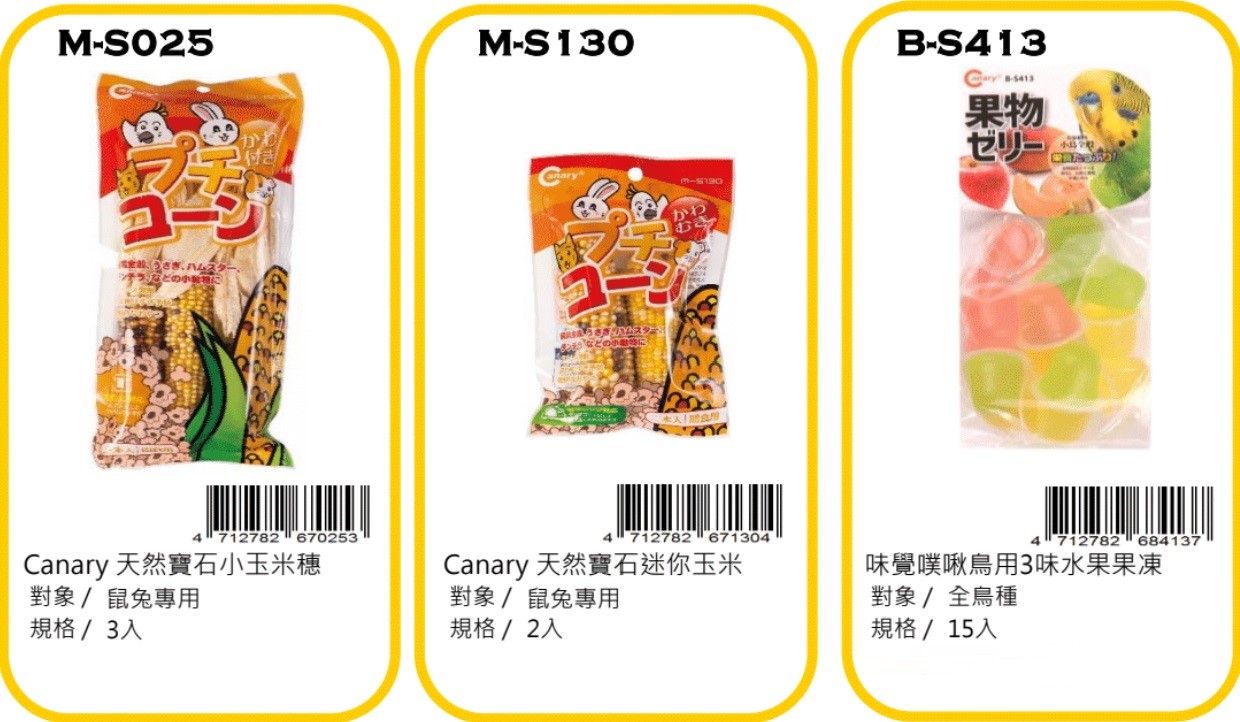 bird food