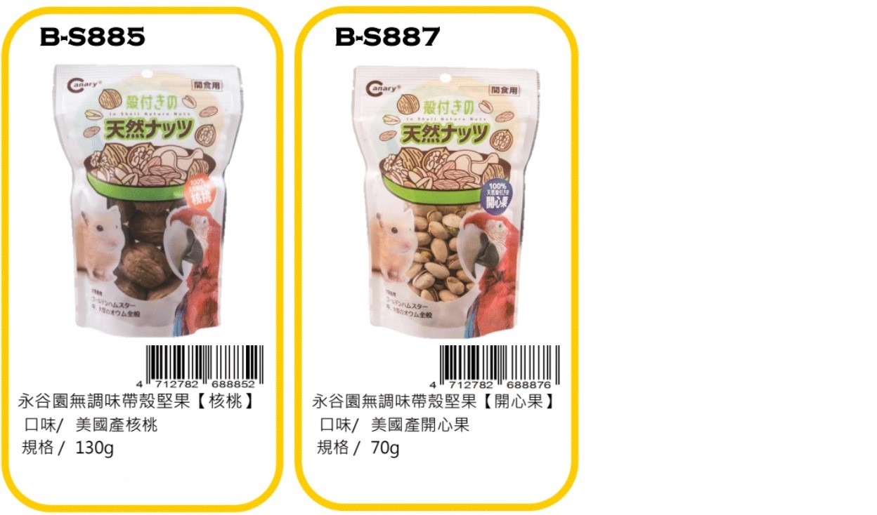 bird food