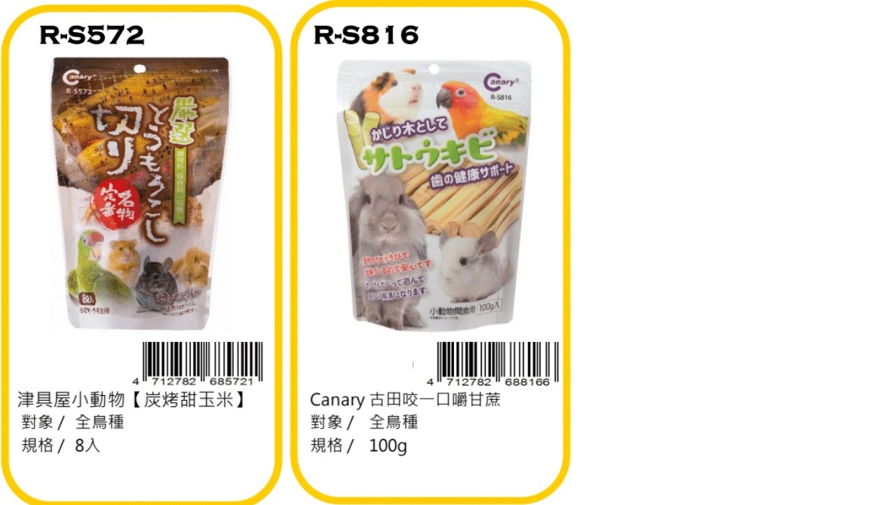 bird food