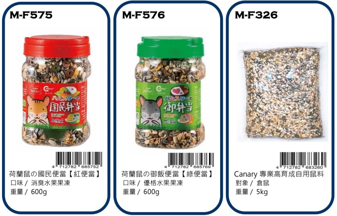 Canary rat food