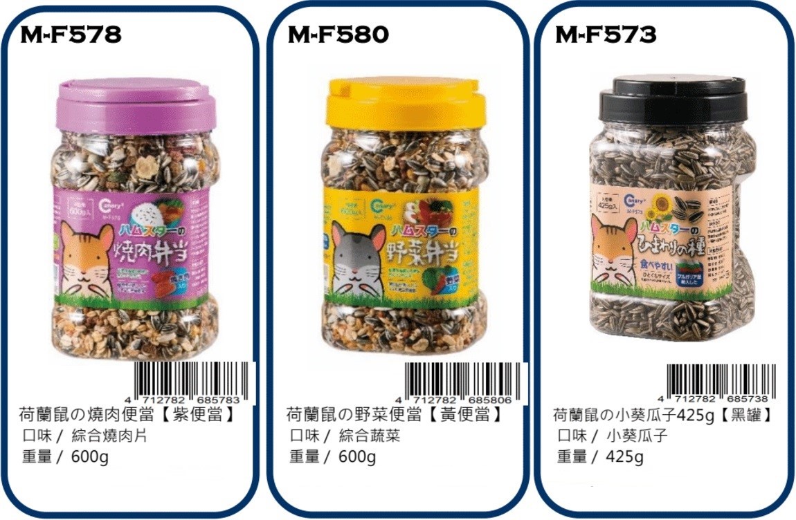 Canary rat food