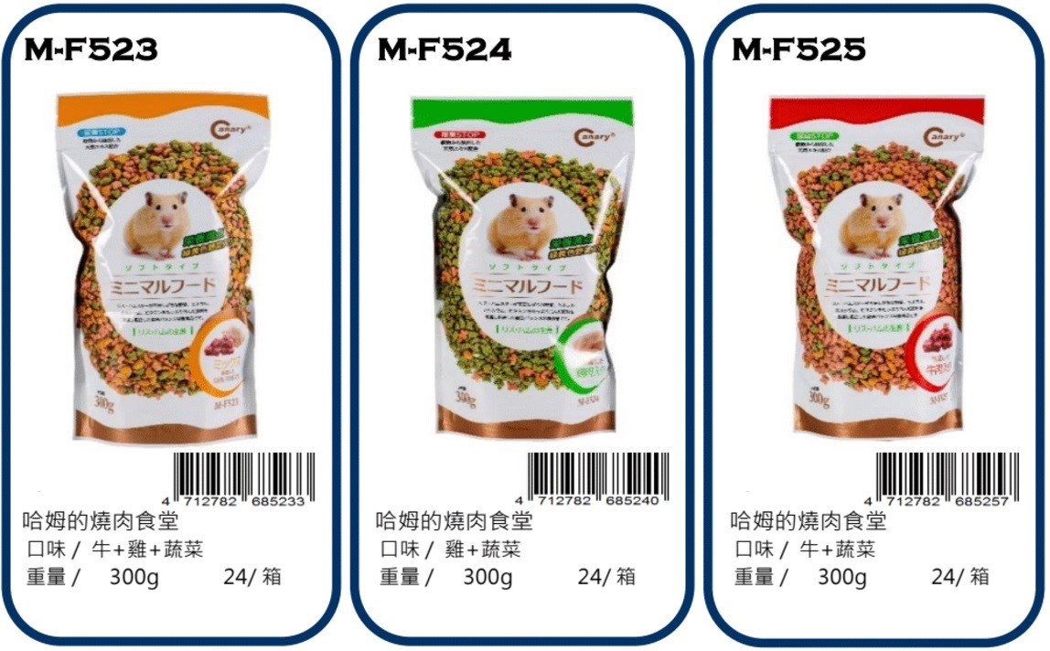 Canary rat food