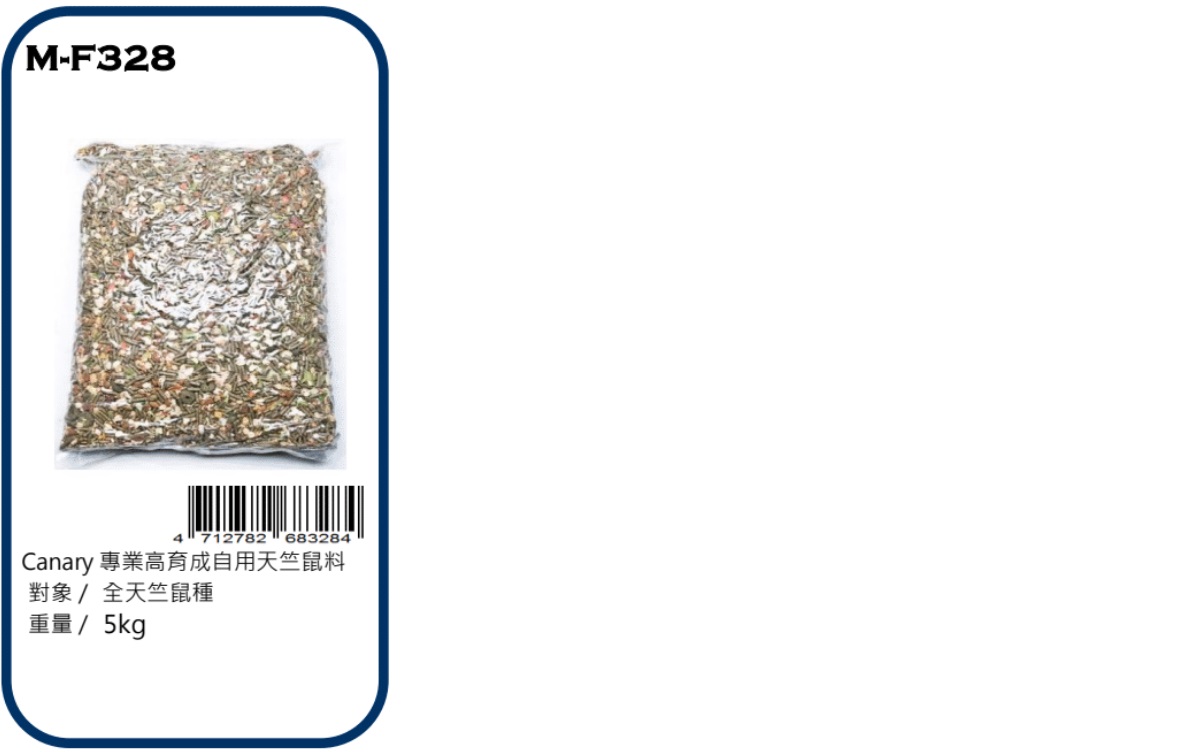 Canary rat food