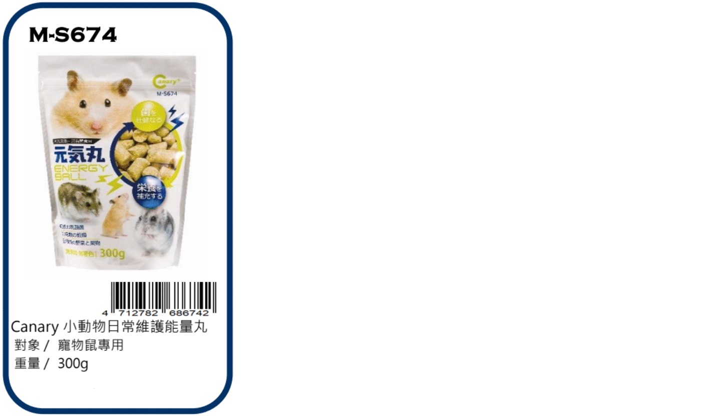 Canary rat food
