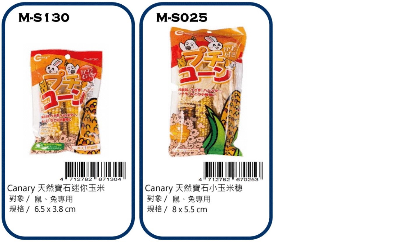 Canary rat food