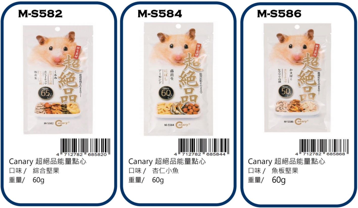 Canary rat food