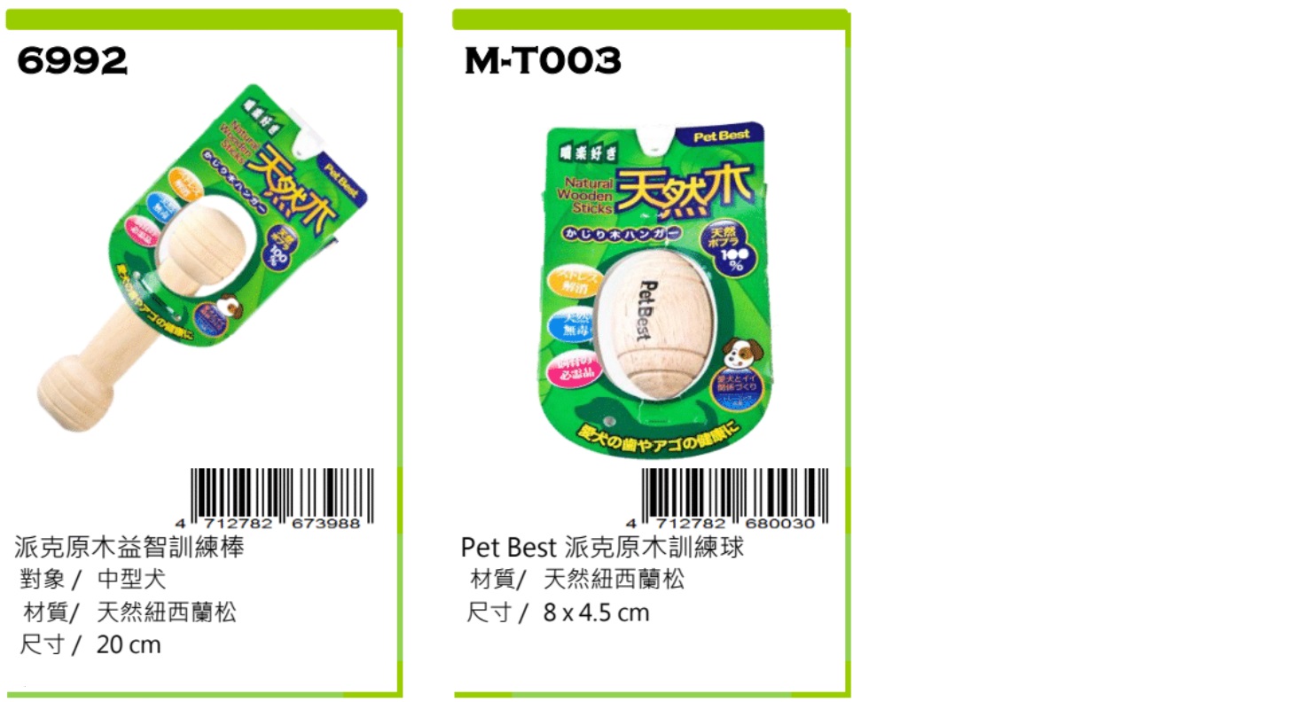 PetBest dog supplies