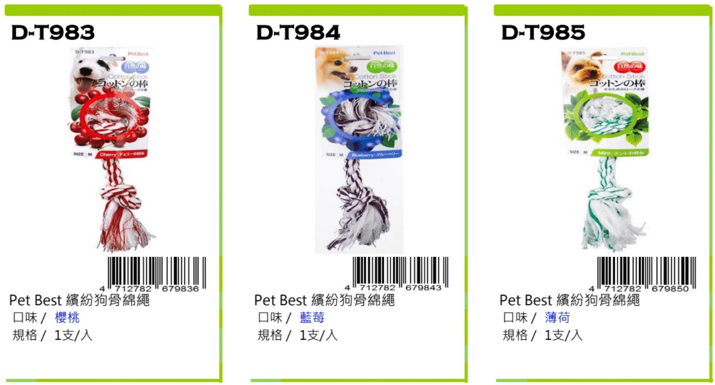 PetBest dog supplies
