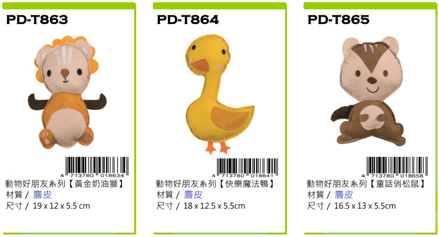 PetBest dog supplies