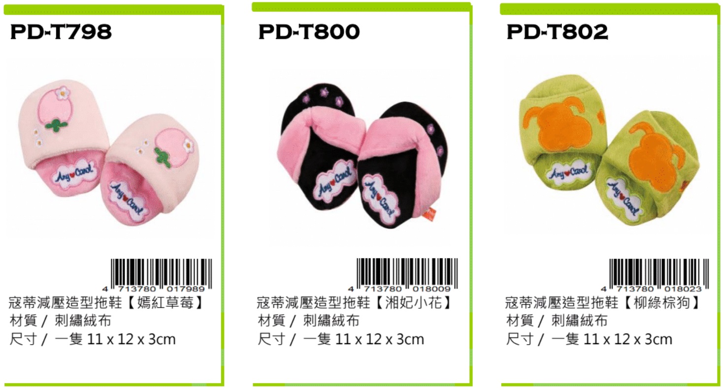 PetBest dog supplies