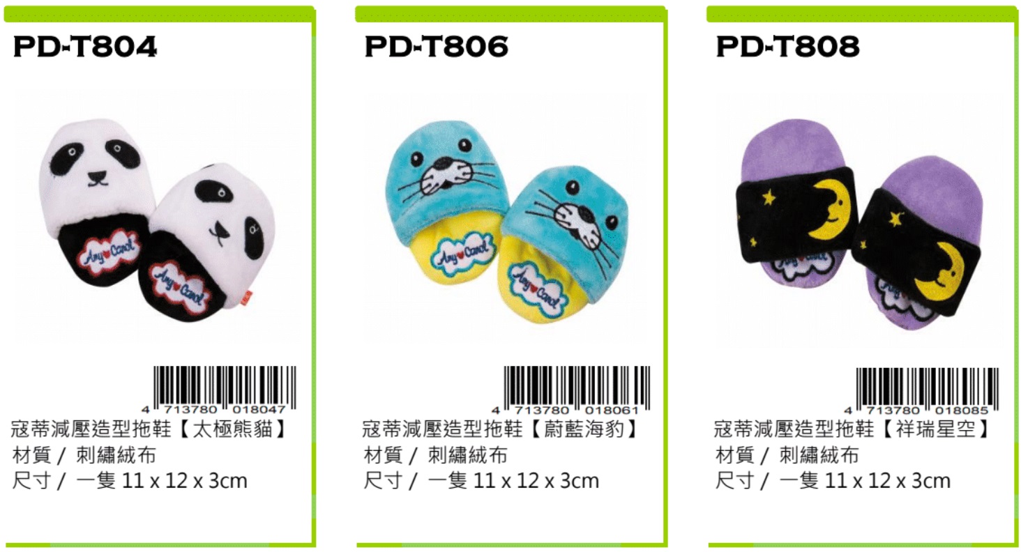 PetBest dog supplies
