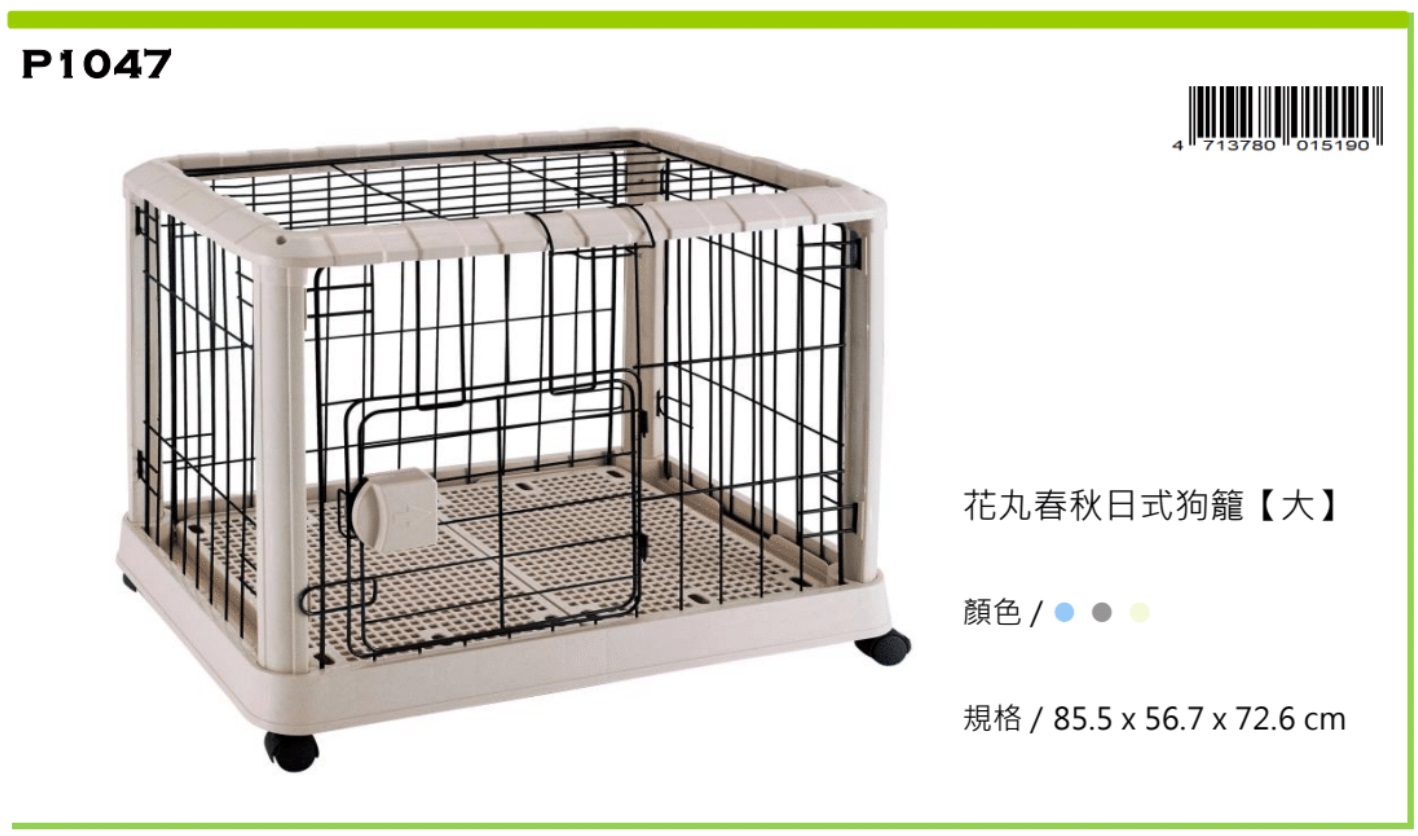 PetBest dog supplies