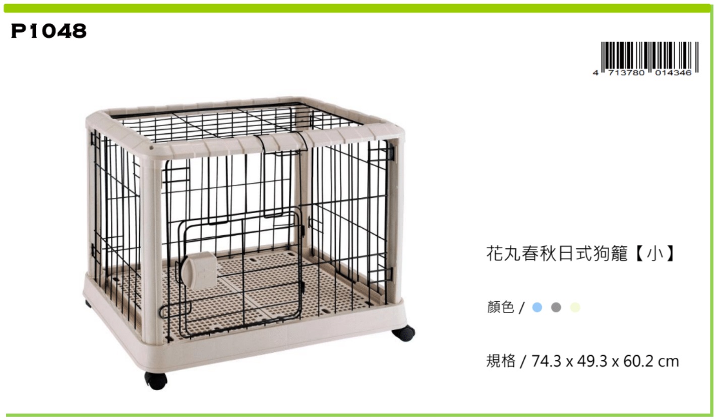 PetBest dog supplies