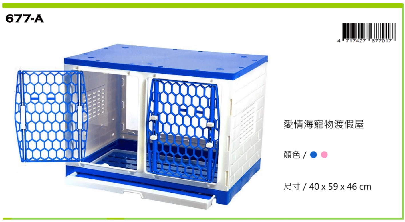 PetBest dog supplies