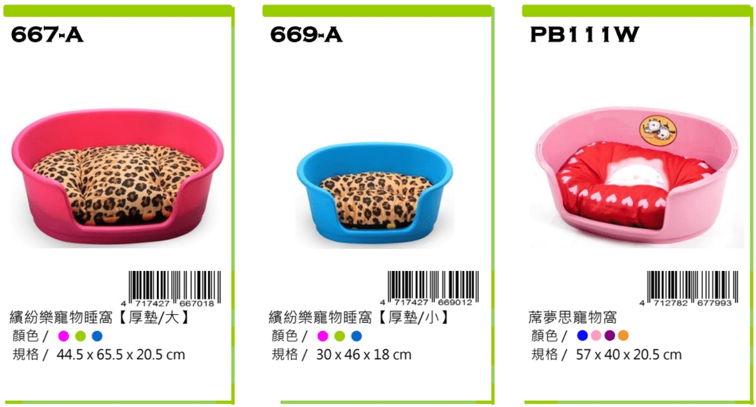PetBest dog supplies