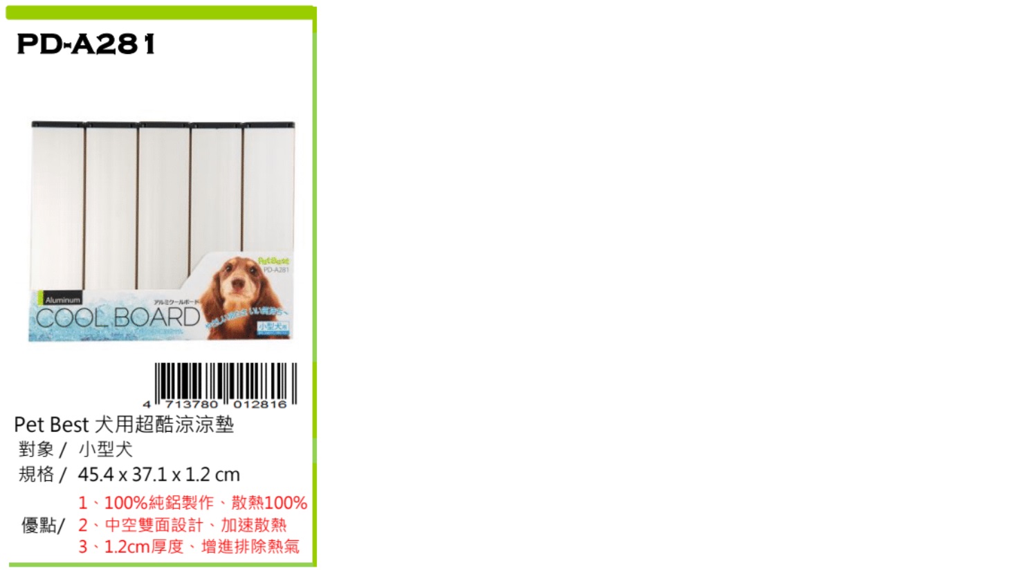 PetBest dog supplies