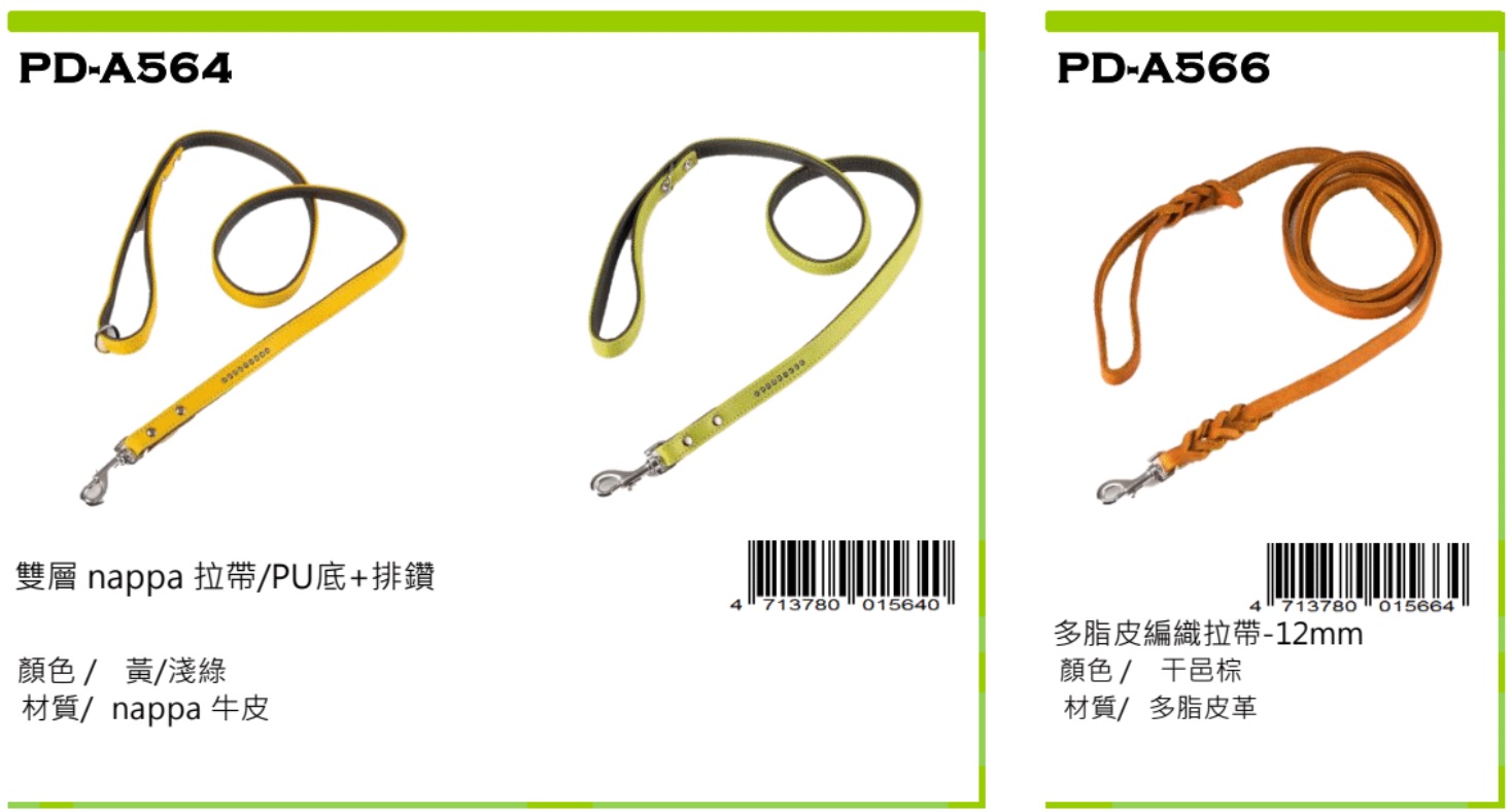 PetBest dog supplies