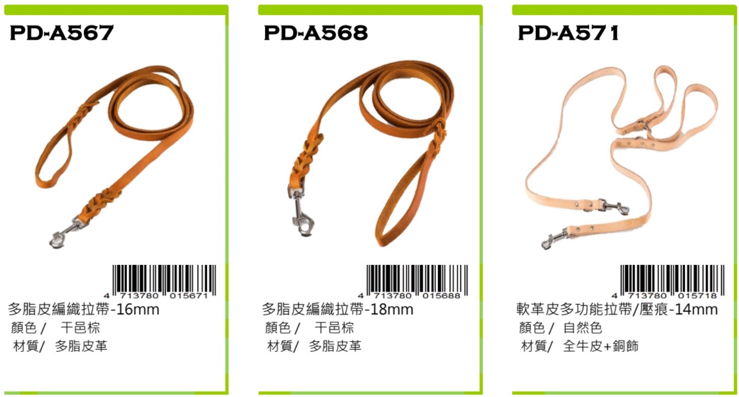 PetBest dog supplies