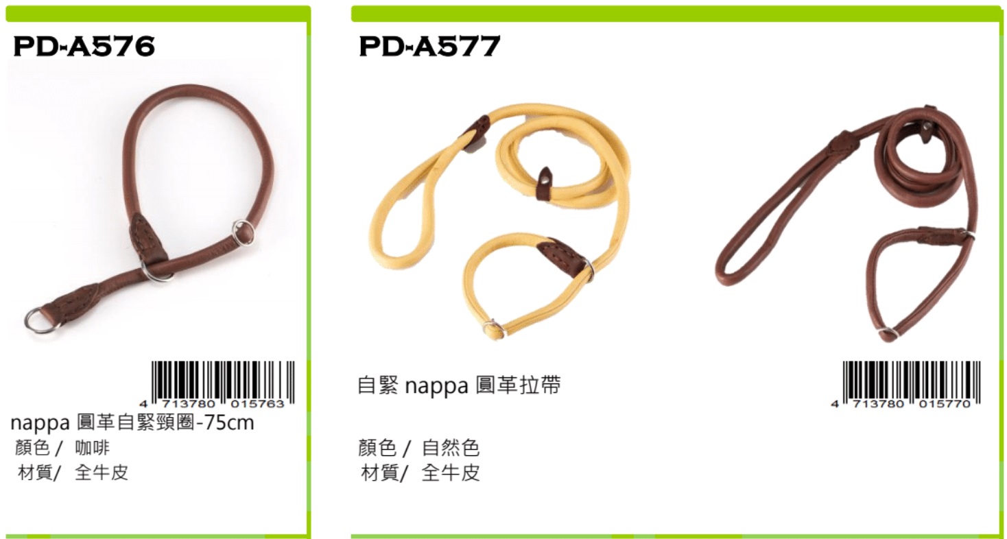 PetBest dog supplies