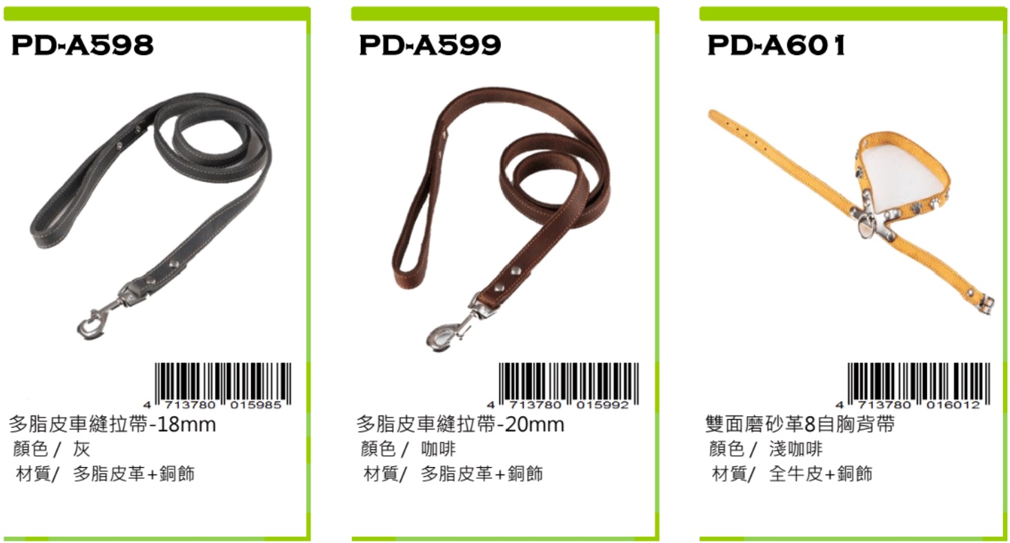 PetBest dog supplies