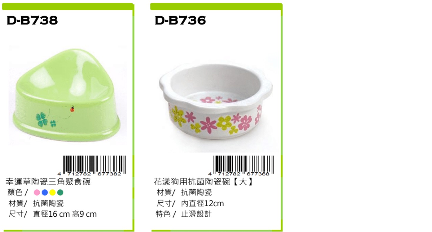 PetBest dog supplies