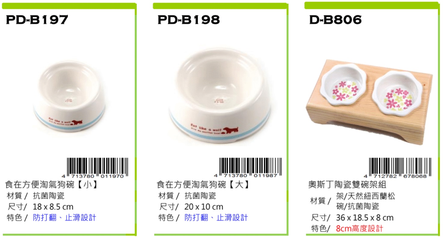 PetBest dog supplies