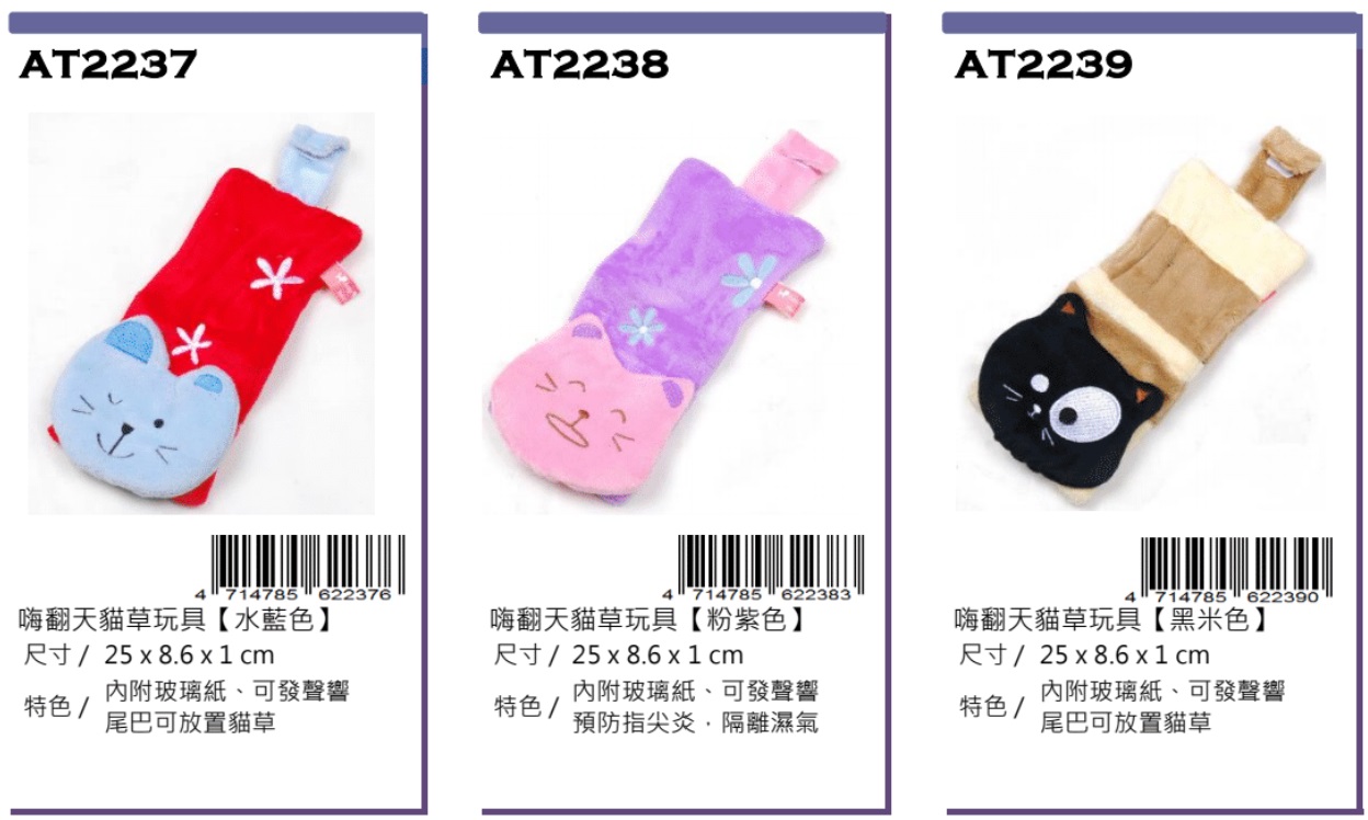 PetBest cat ware