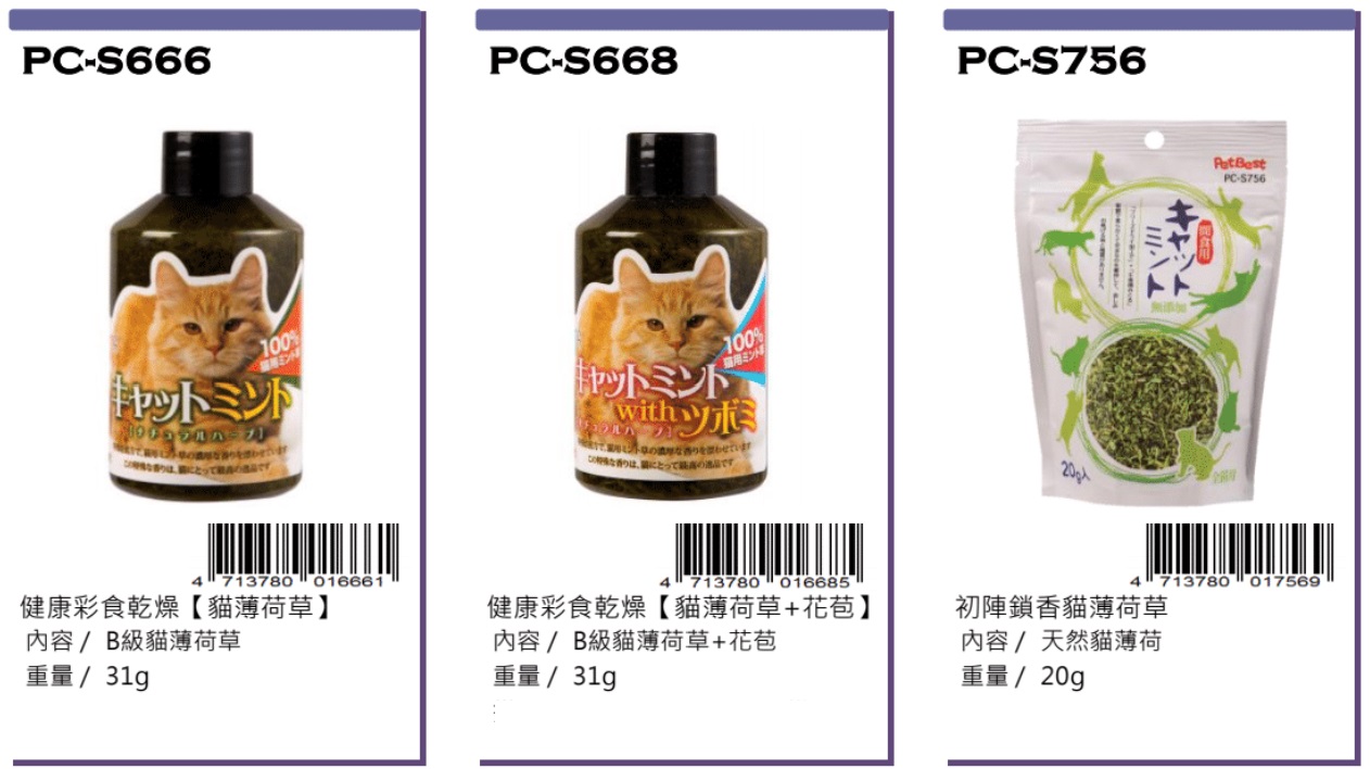 PetBest cat food