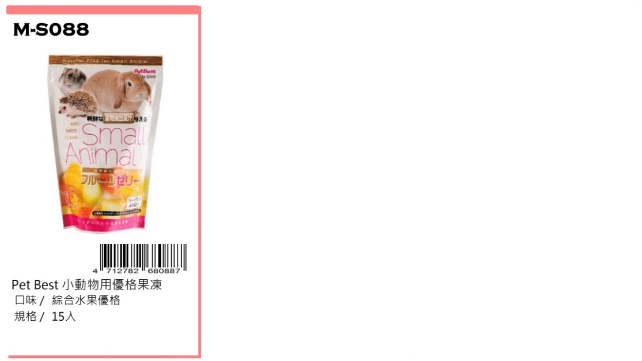 PetBest rabbit food