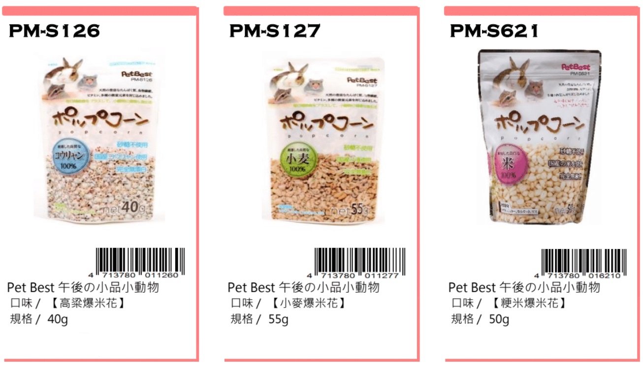 PetBest rabbit food