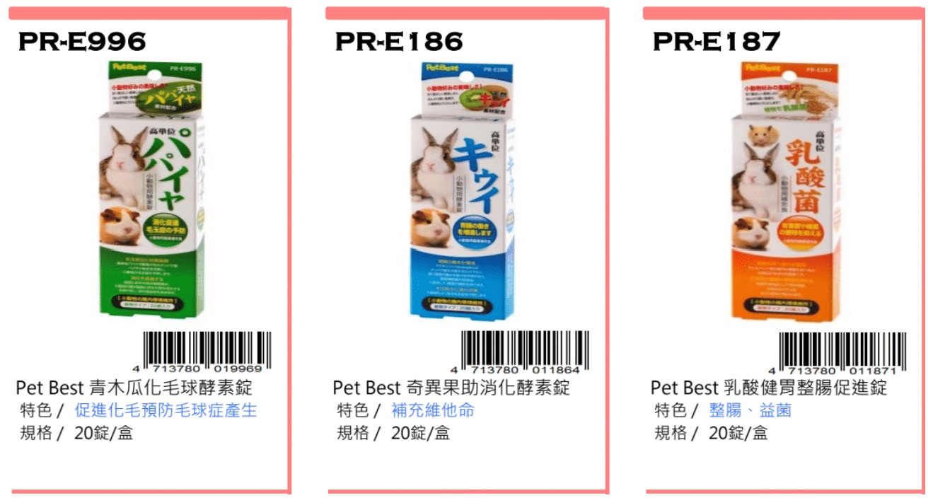 Petbest rabbit food