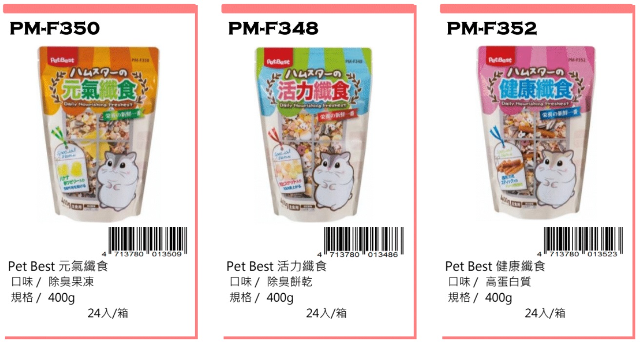 Petbest rat food